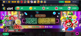 슬롯머신 무료 - 언제 어디서나 즐길 수 있는 슬롯머신의 세계