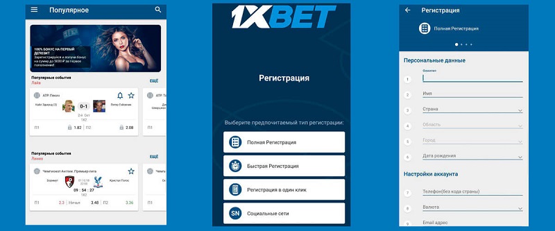 Ultimate Guide to 1xBet Malaysia Betting 14