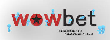 Как получить фриспины на платформе wowbet